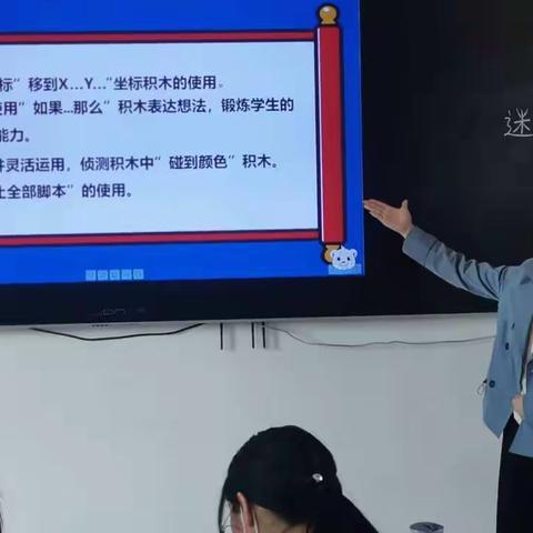 搭舞台，展风采——南阳市第三十二小学校信息技术教师教学比武活动纪实