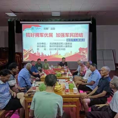 “八一”建军节活动集锦