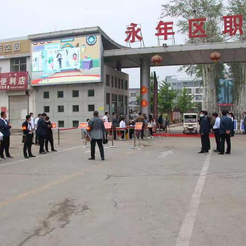 我们开学啦！——区职教中心参加高考的学生顺利返校复课