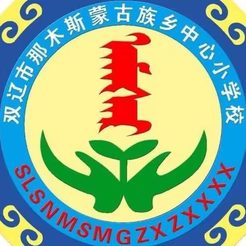 一朝沐杏雨，终生念师恩