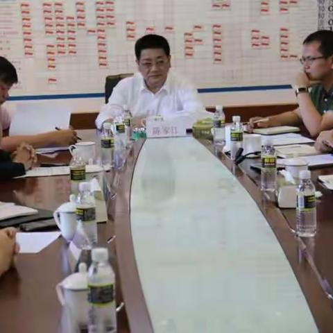 县政协主席陈家江到我公司组织召开叉霸公路项目协调推进会