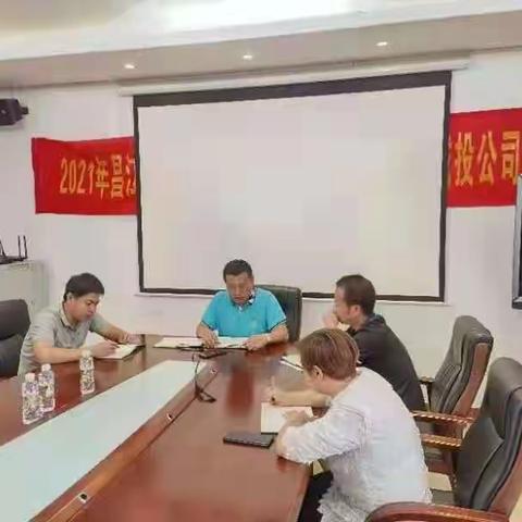 昌江城投公司召开党史学习教育动员部署大会