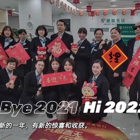 2022洪山广场春天行动营销纪实