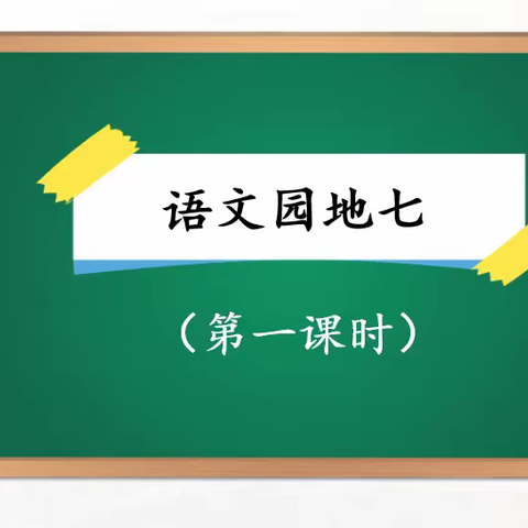 12月8日语文学习资源