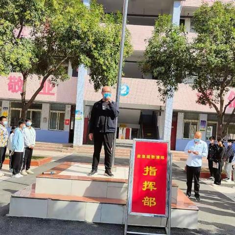 防震演练重在实战，防灾意识常驻心田——钧台中心学校成功举行七、八年级师生防震减灾应急疏散演练