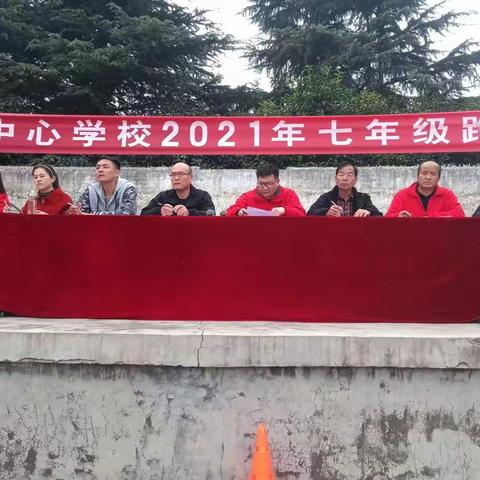 舞动青春 激情飞扬  阳光跑操 尽显风采——钧台中心学校七年级跑操比赛剪影