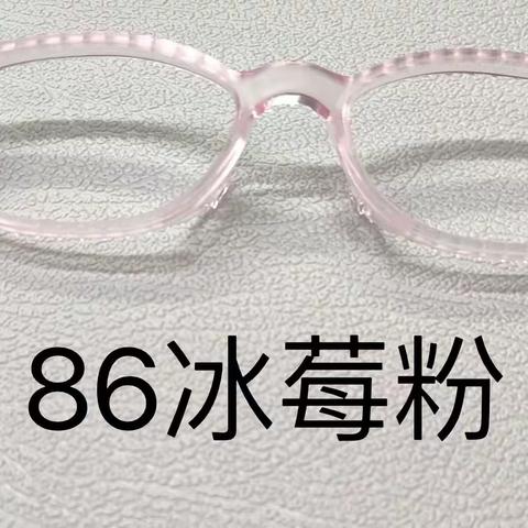 3D打印多彩定制镜框