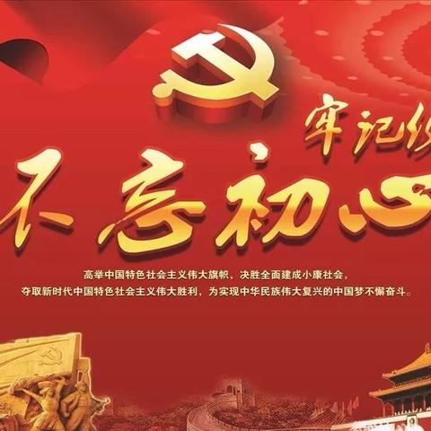 记2020一场特殊的升旗仪式【五5班】