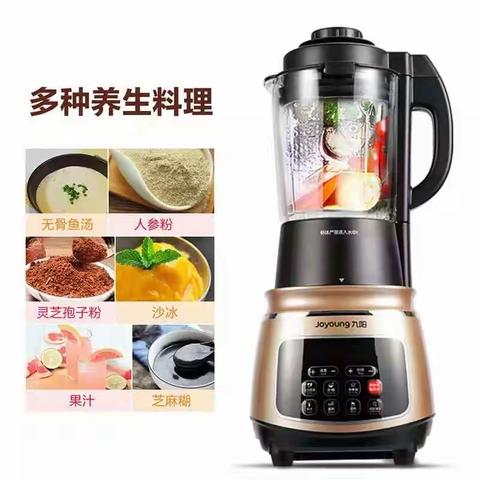 信誉楼小家电柜组春节期间活动商品展示