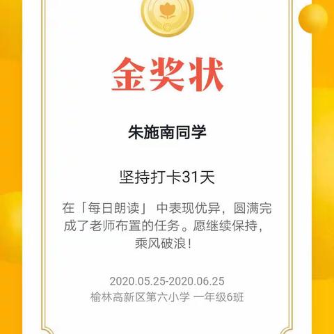《平凡的世界》《平凡的自己》的美篇