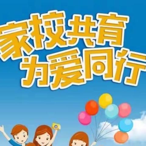 🌸家访有爱 共助花开——记北君平小学四年级1班二组家访活动🐚🐚🐚