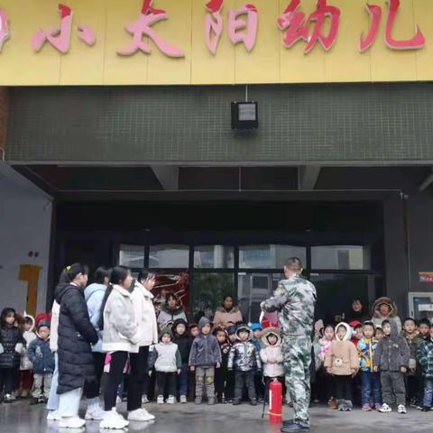 郴州市苏仙区慧凡小太阳幼儿园『校车消防应急逃生演练』