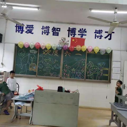 “六一”我们在一起！