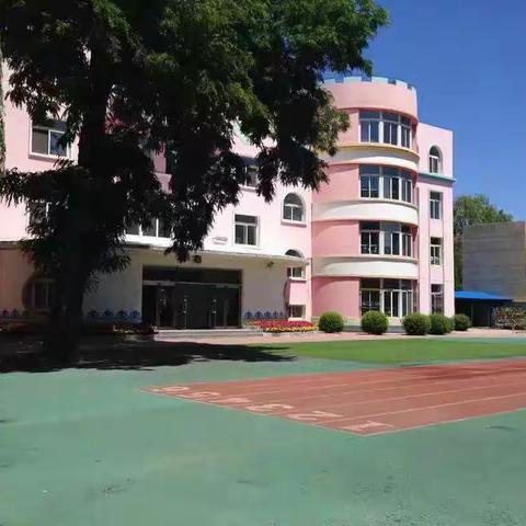 阜新县蒙古族幼儿园2021年秋季招生开始了！！