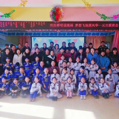 我们毕业了——蒙古族幼儿园2019届大六班毕业留念