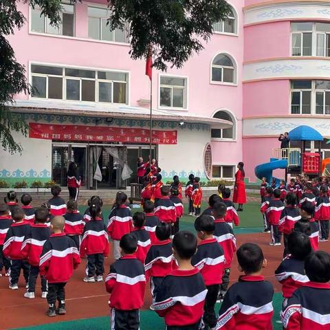 阜新县蒙古族幼儿园“祖国妈妈我爱您”主题升旗仪式