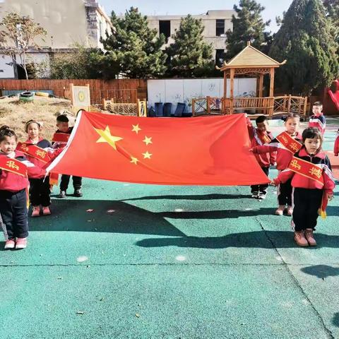 “安全伴我行”—蒙古族幼儿园主题晨会活动