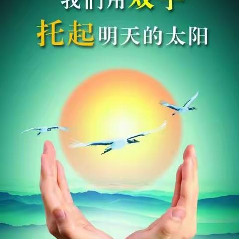 “小变化  大进步”—蒙古族幼儿园小一班成长足迹