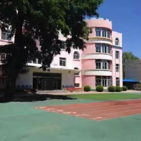 居家时光，云端相伴——阜新县蒙古族幼儿园居家健康生活指南