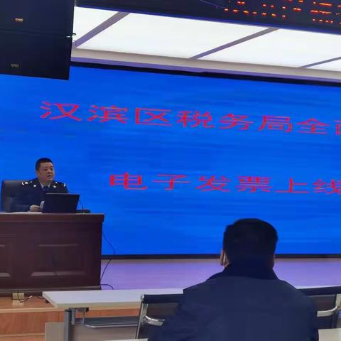 精细数电票辅导 夯实政策落地落细