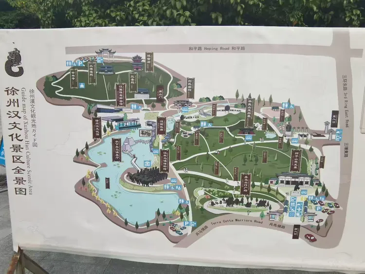 11.9徐州楚王汉墓,戏马台,10日龟山汉墓,蚌埠博物馆