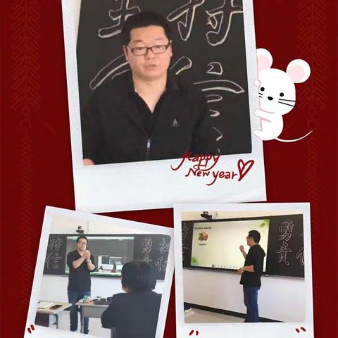 吾生有涯，学海无涯--中宁九小东校区在线课堂培训纪实