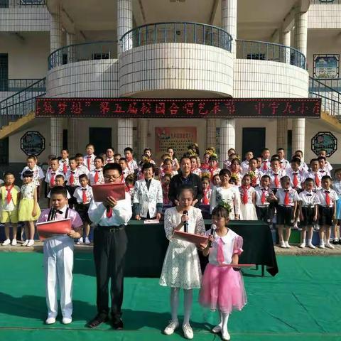 中宁九小东校区三年级“童心向党，共筑梦想”校园合唱艺术节活动纪实