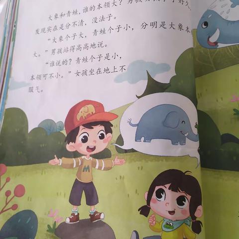 安特孩子爱阅读