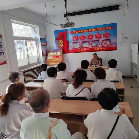 元宝山社区“团圆过中秋文艺汇演”活动