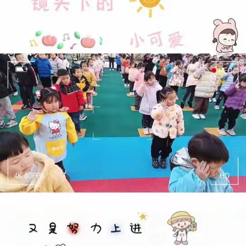 走进童心的世界🌆和孩子们一起成长❤️三月五日杏花🌸江南幼儿园小一班周美篇🌈