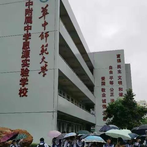 “国培计划2019”海南省乡村中小学教师教学基本功提升项目（集中培训） 县一小小学语文张琴兰