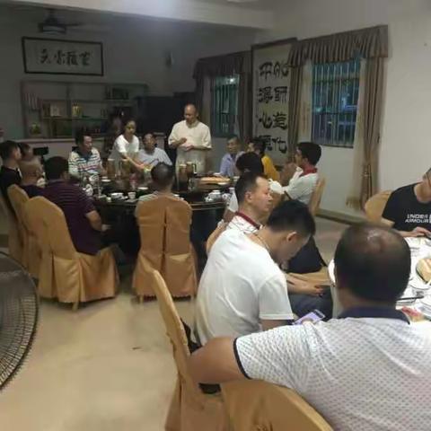 东莞余下村镇宗亲兄弟座谈会