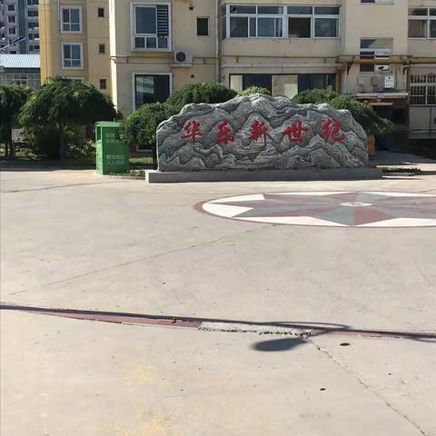 农发行乐陵市支行开展人民币社区宣传活动