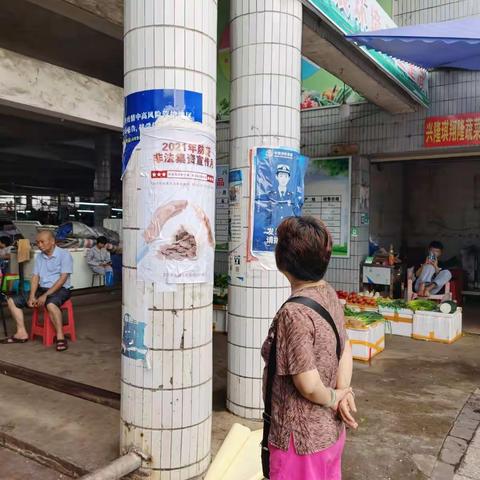 万宁市兴隆区旅游经济管理委员会开展防范非法集资宣传月活动