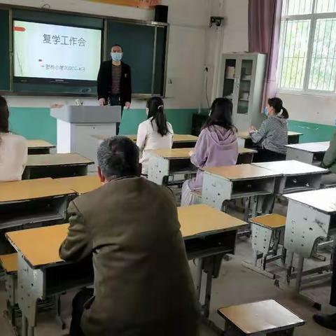 息县杨店乡十里桥小学疫情防控开学应急演练