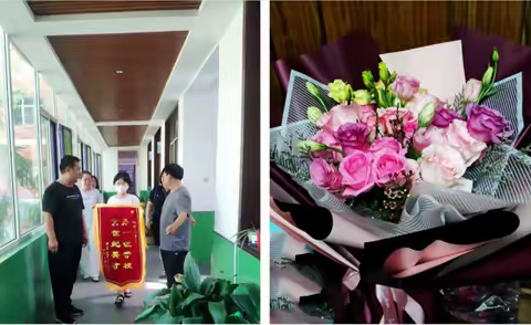 用爱育桃李 倾情送感恩