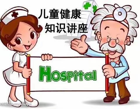 家园配合    健康过冬