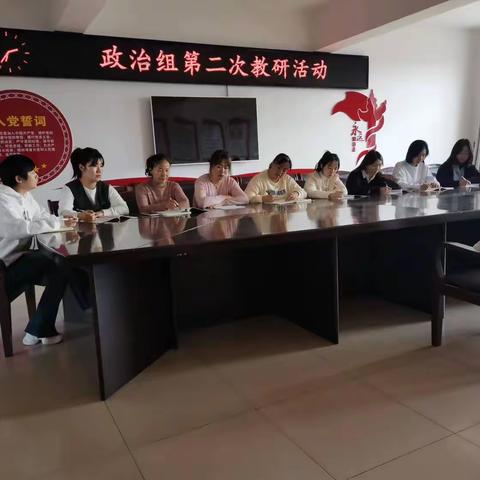 教学质量提升一一《贯彻新发展理念》优质课研讨