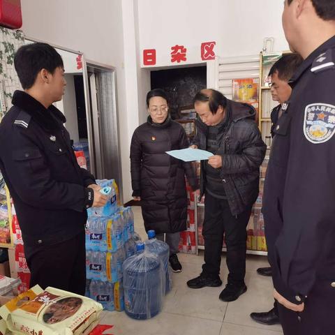 关王庙乡开展食品安全和禁燃烟花爆竹专项整治行动