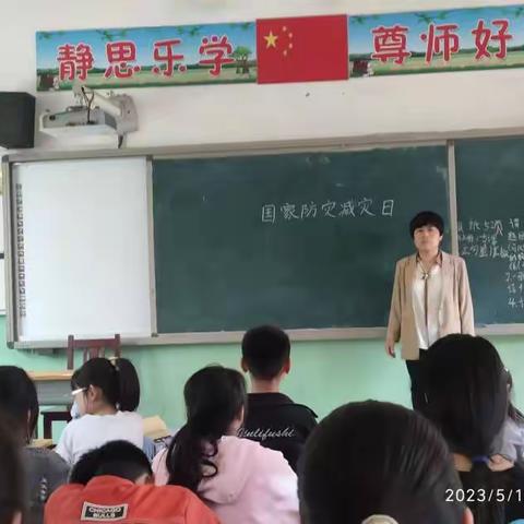 关爱学生幸福成长——河西小学举办国家防灾减灾日教育活动