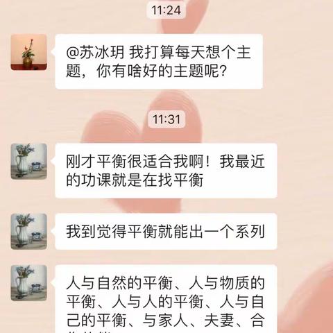 舒适圈