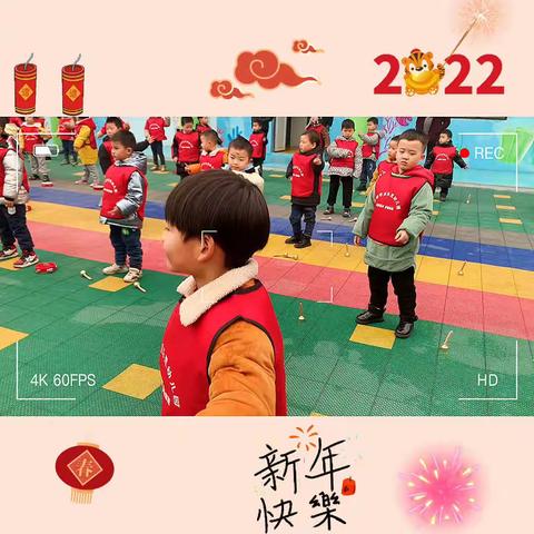 贝乐思幼儿园“庆元旦   迎新年”活动