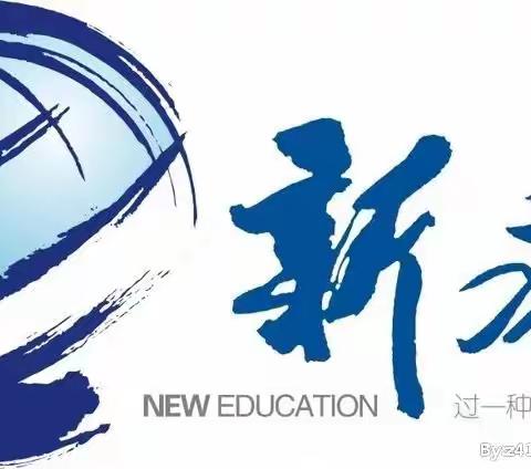新教育     新气象     新教研      新思想———小学数学暑假教师培训洛龙九小活动纪实