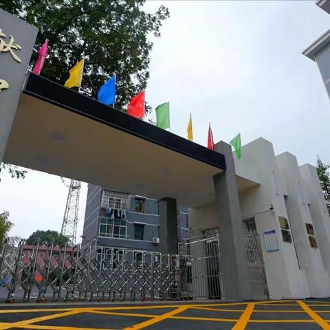平江县献冲中学2019寒假致家长的一封信