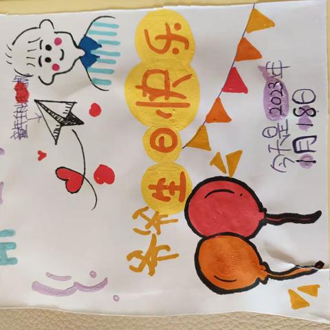 爷爷78岁生日快乐