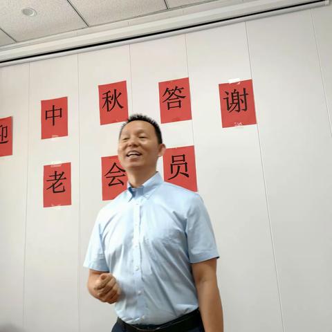 尚品广安门店举办，迎中秋答谢老会员，大会