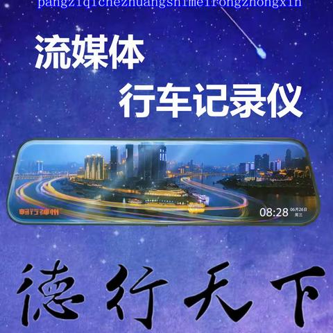 经典故事