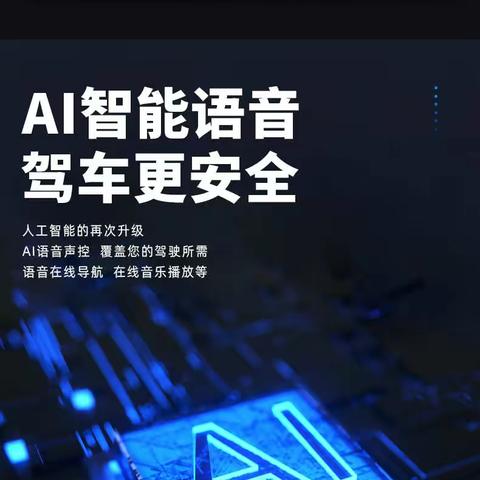 胖子车饰客户技术服务的美篇