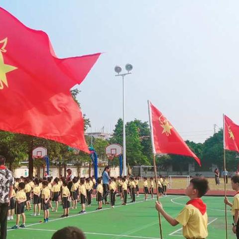 红领巾与祖国共成长，争做新时代好少年——昌平小学少先队建队70周年庆祝活动