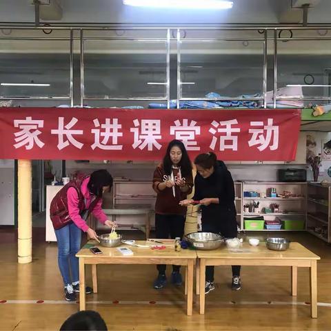 【大十班】刨土豆延伸活动——家长进课堂《土豆饼》